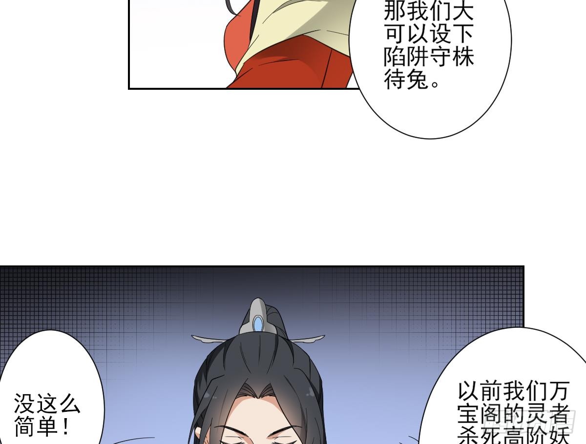 第121话 你帮了本王大忙17