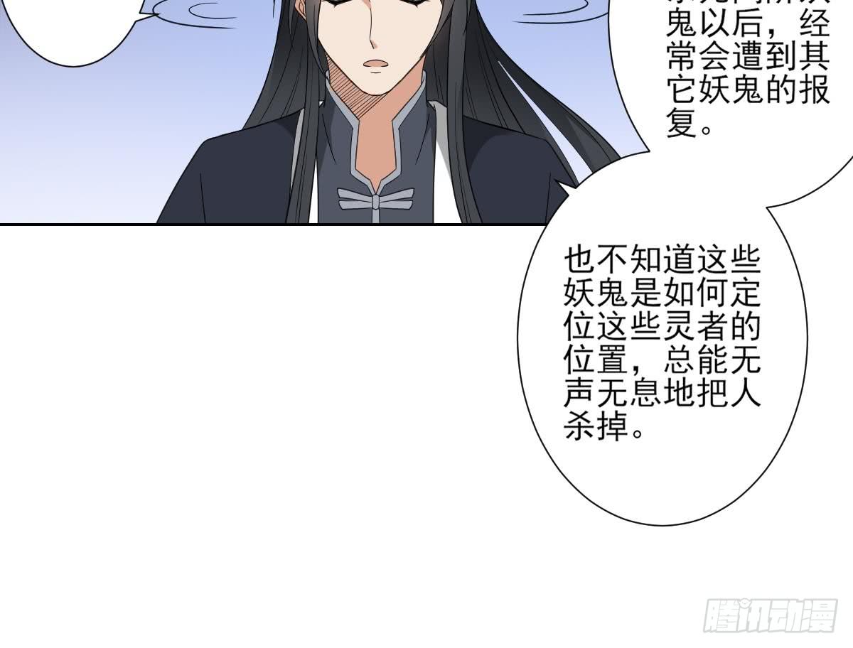 第121话 你帮了本王大忙18