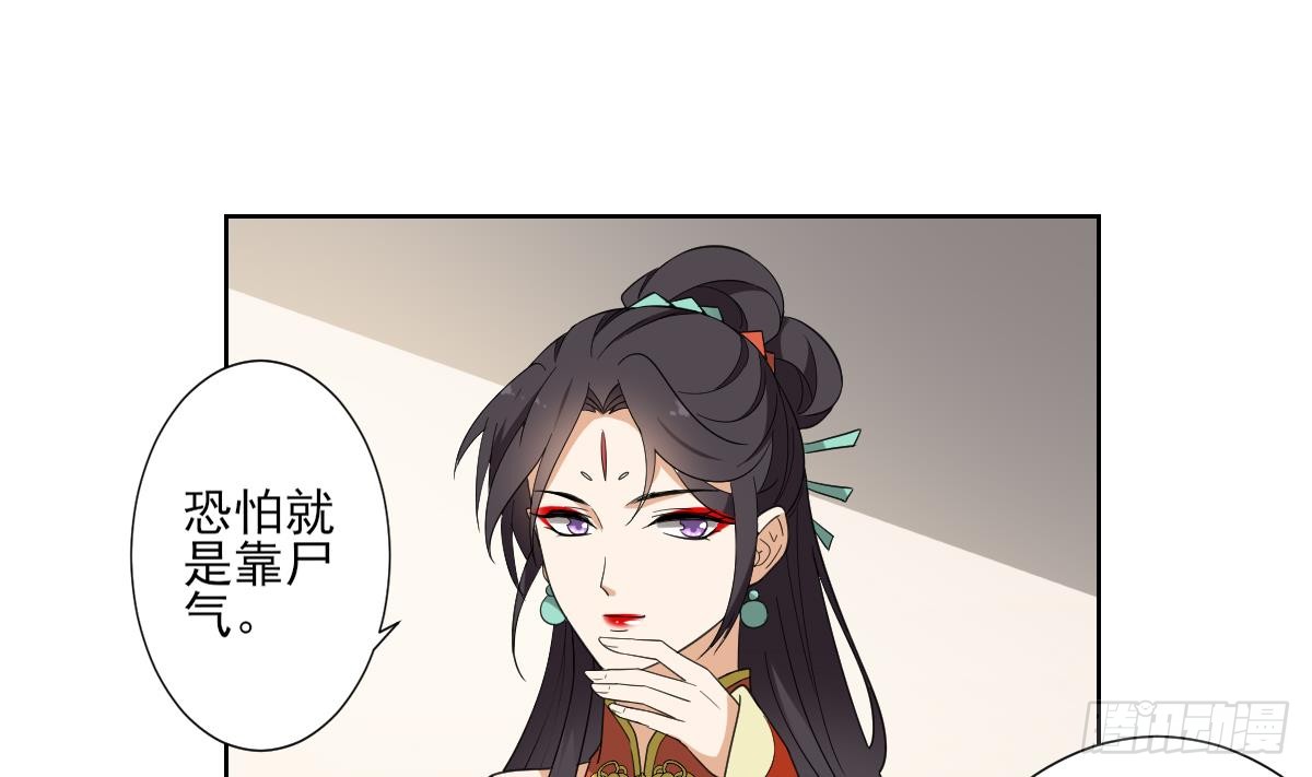 第121话 你帮了本王大忙19