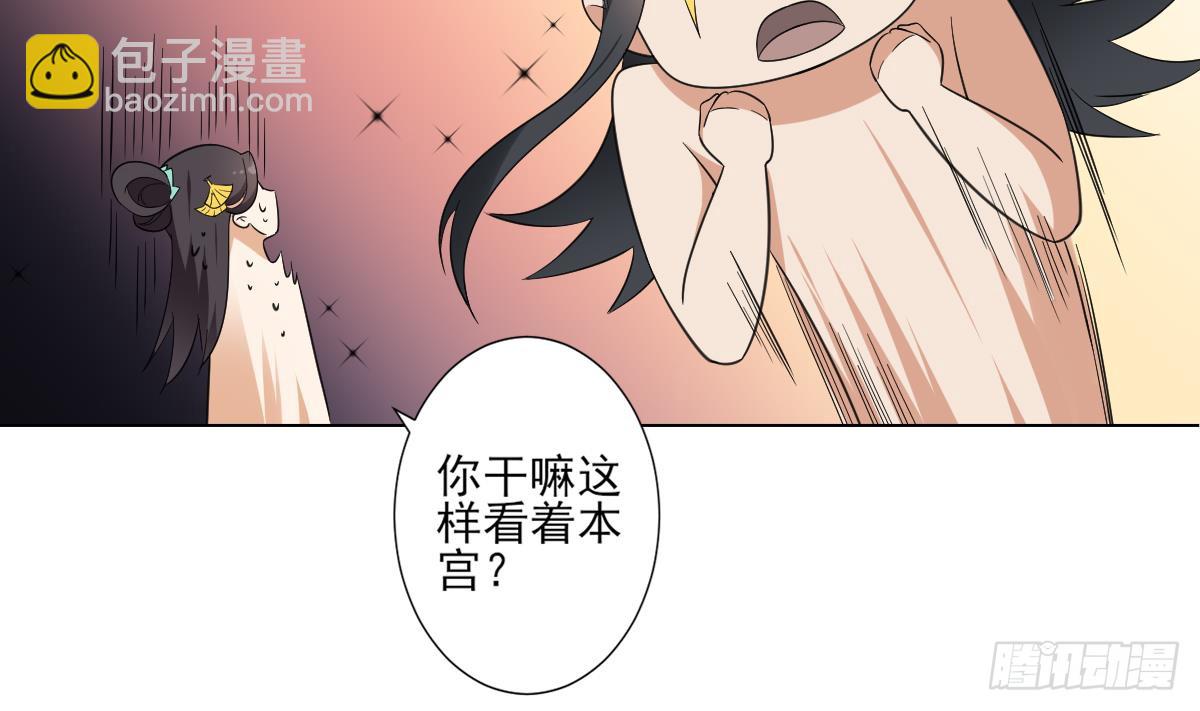 第121话 你帮了本王大忙2