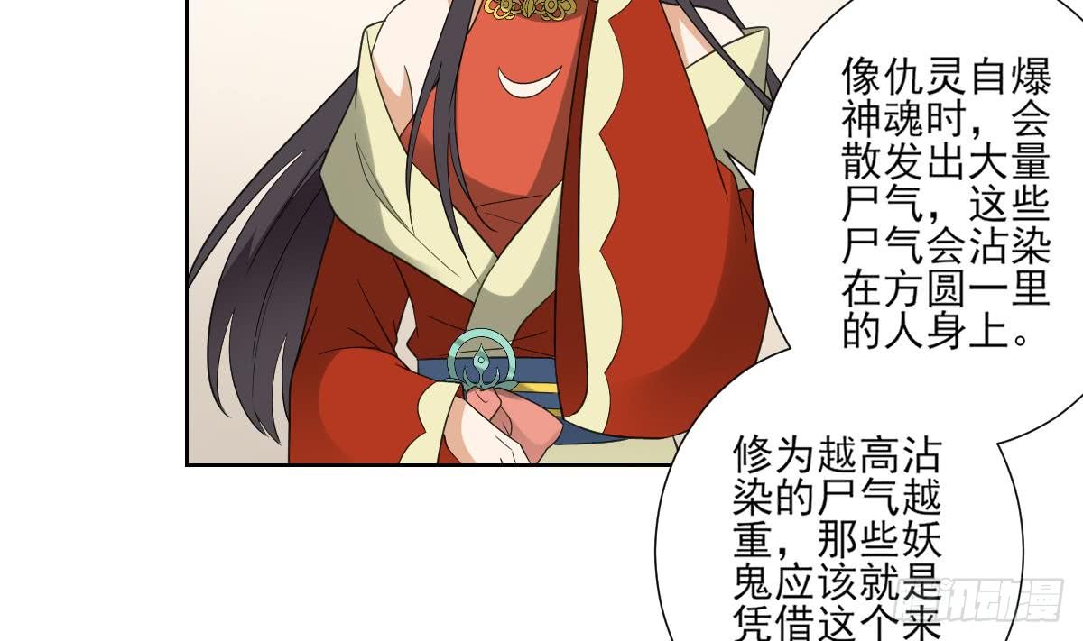 第121话 你帮了本王大忙20