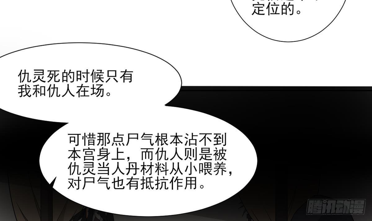 第121话 你帮了本王大忙21