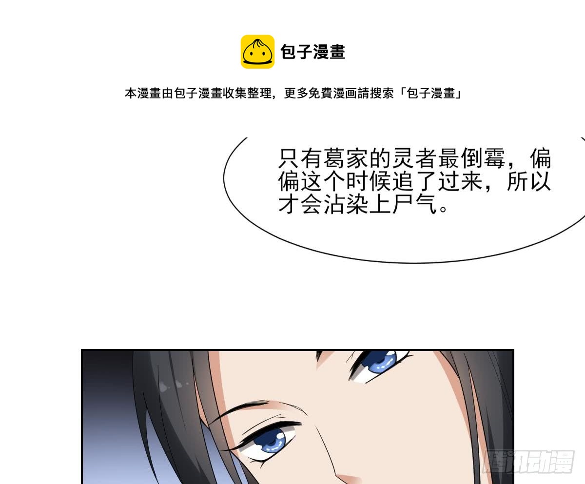 第121话 你帮了本王大忙23