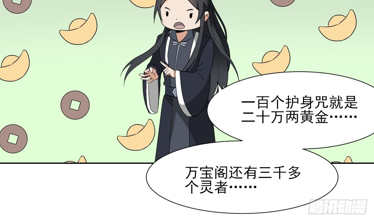第121话 你帮了本王大忙29