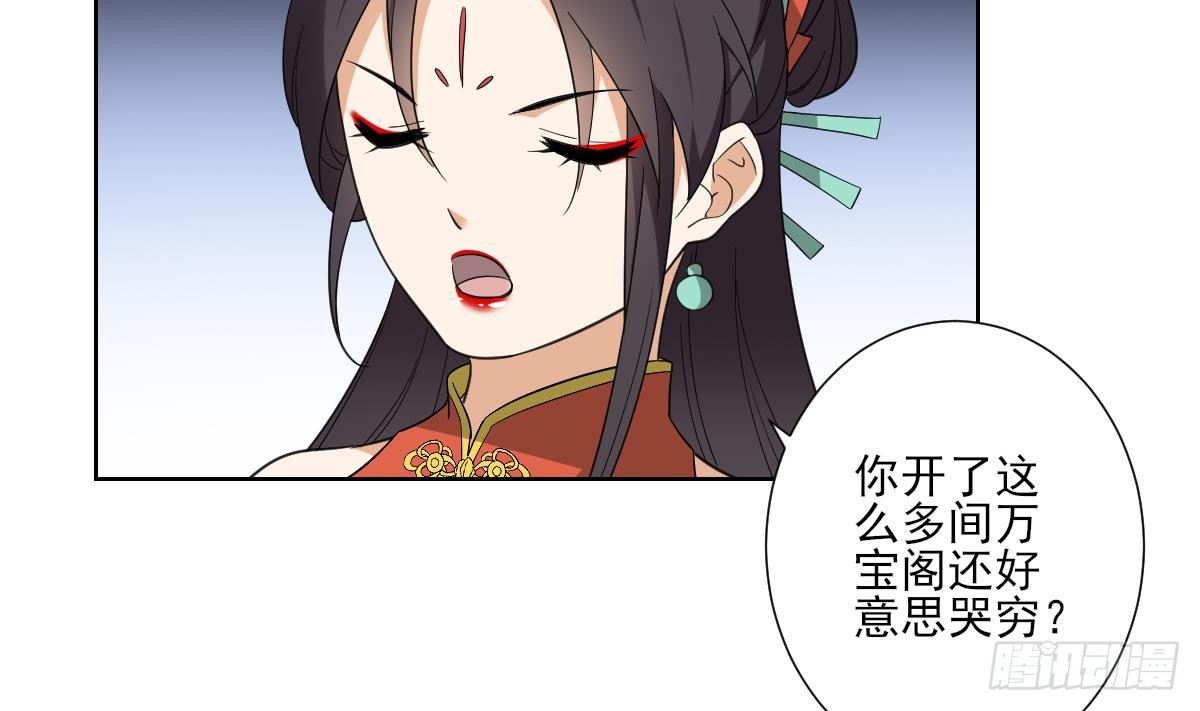 第121话 你帮了本王大忙32