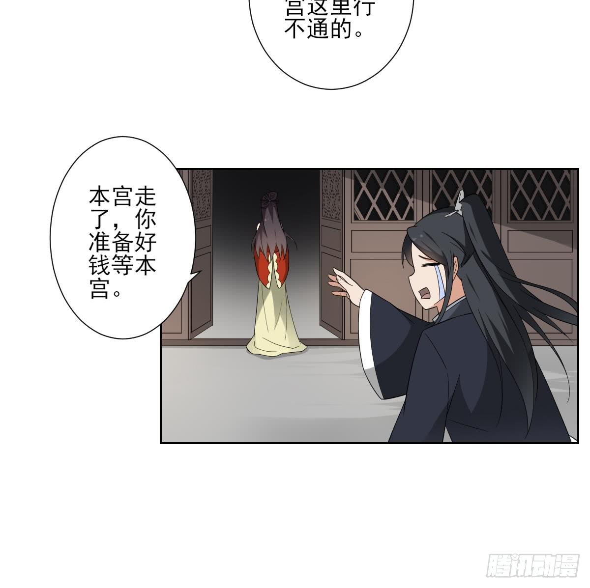 第121话 你帮了本王大忙36