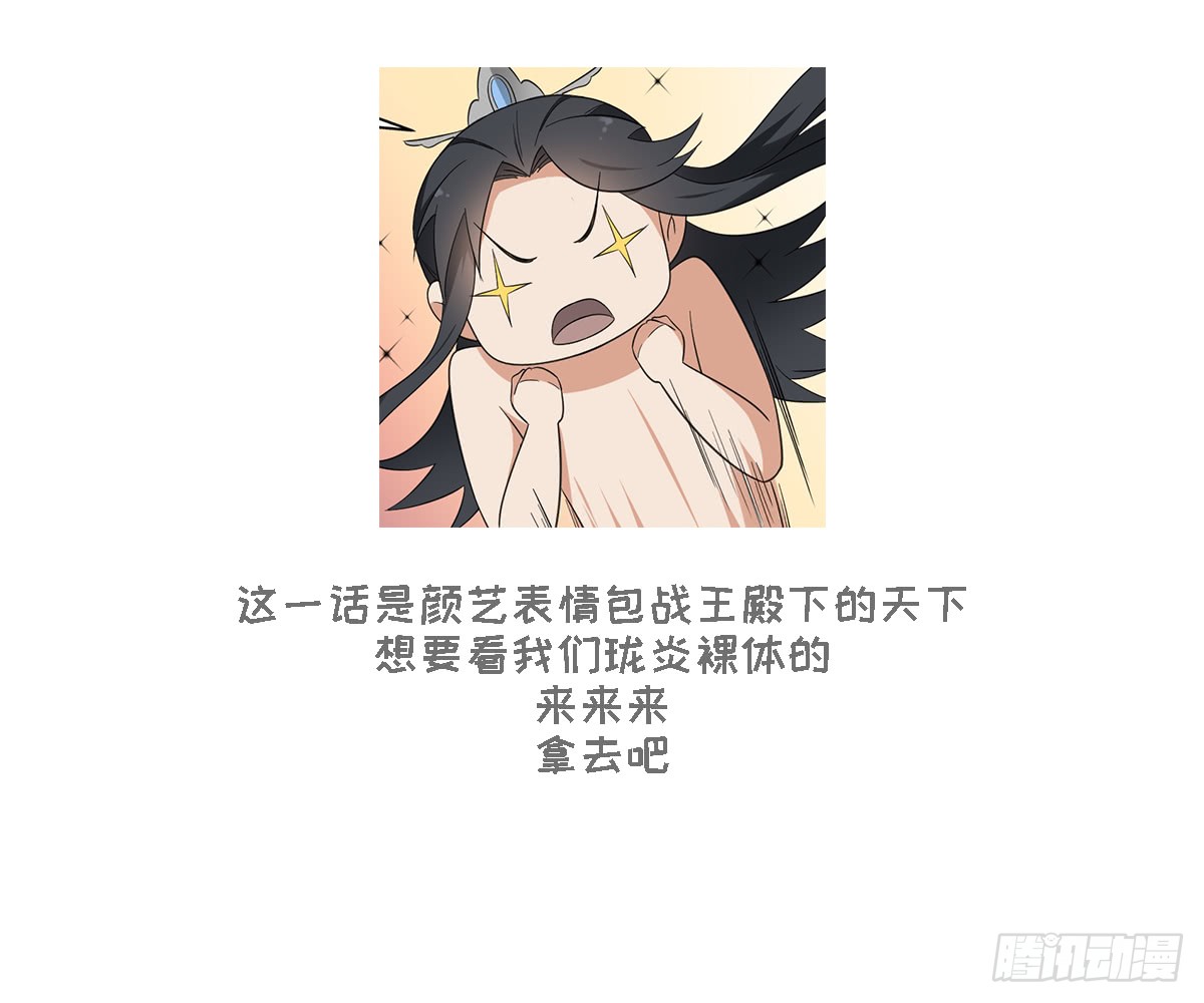 第121话 你帮了本王大忙37