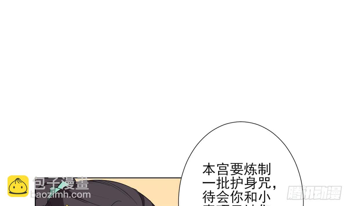 第122话 红血矿的真正用法5