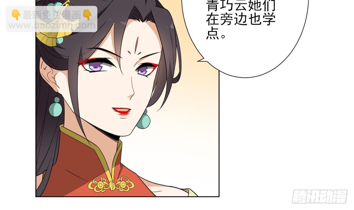 第122话 红血矿的真正用法6