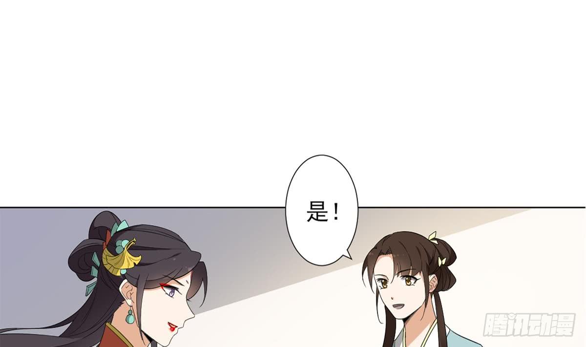 第122话 红血矿的真正用法7