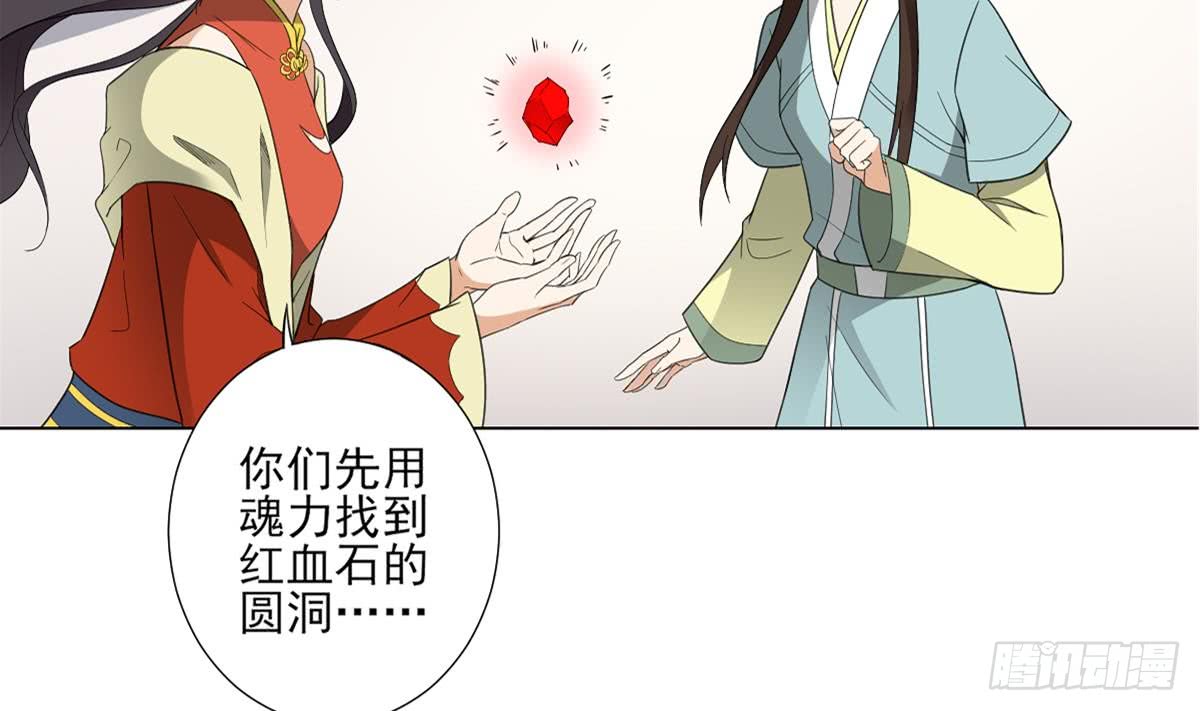第122话 红血矿的真正用法8