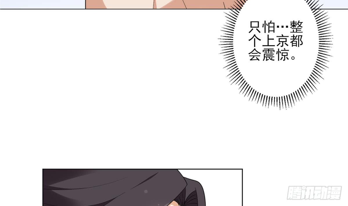 第123话 珑炎失控15