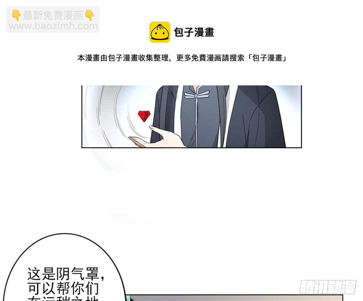 第123话 珑炎失控18