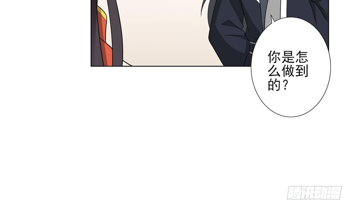 第123话 珑炎失控20