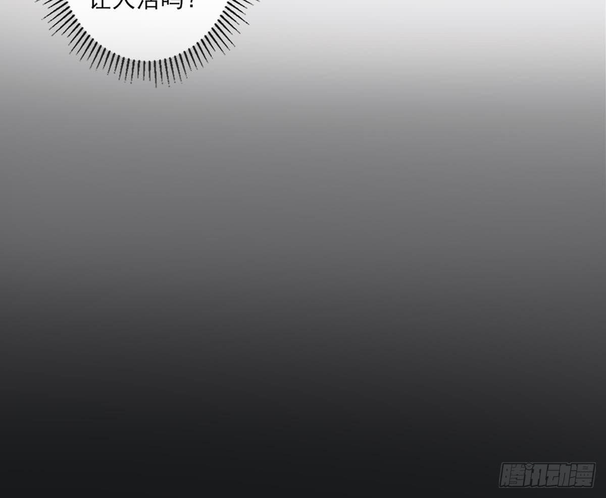 第123话 珑炎失控39