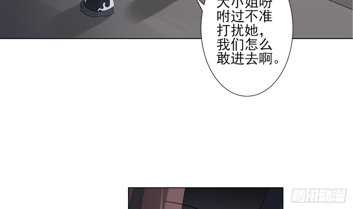 第123话 珑炎失控4