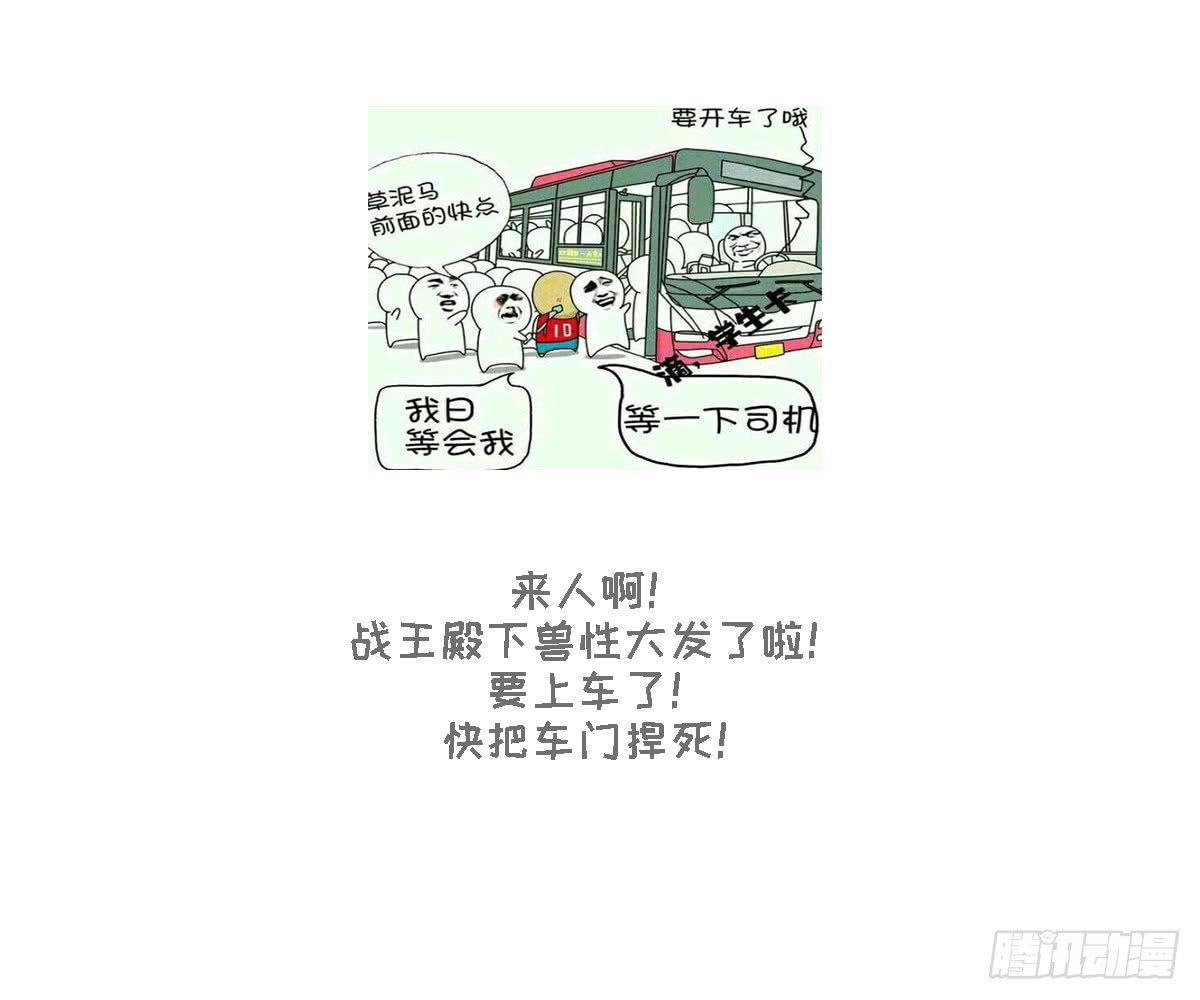 第123话 珑炎失控53