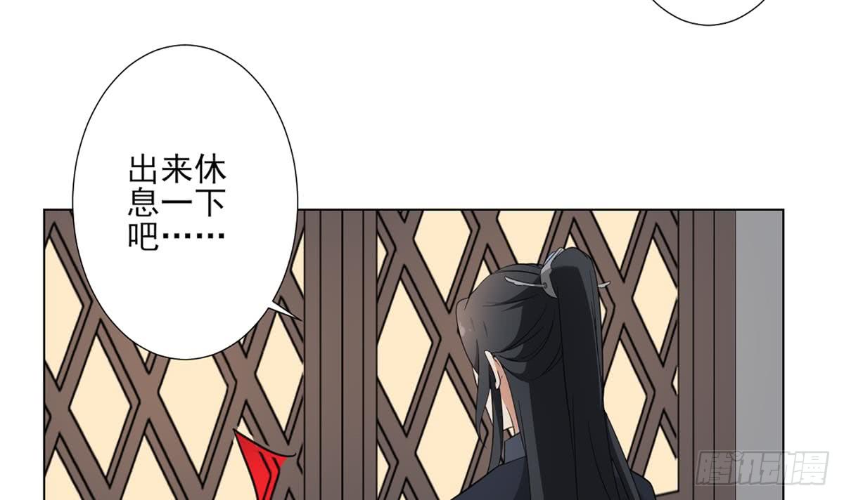 第123话 珑炎失控6