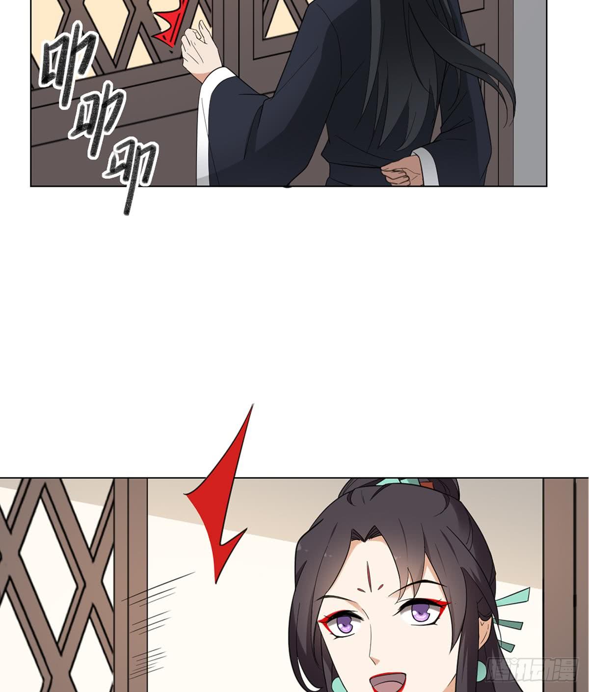 第123话 珑炎失控7