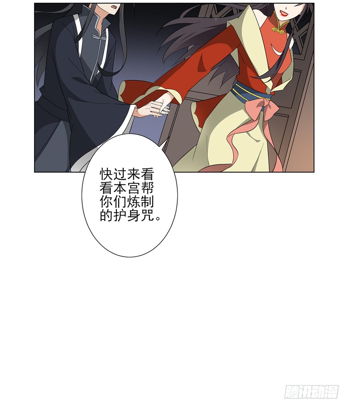 第123话 珑炎失控9