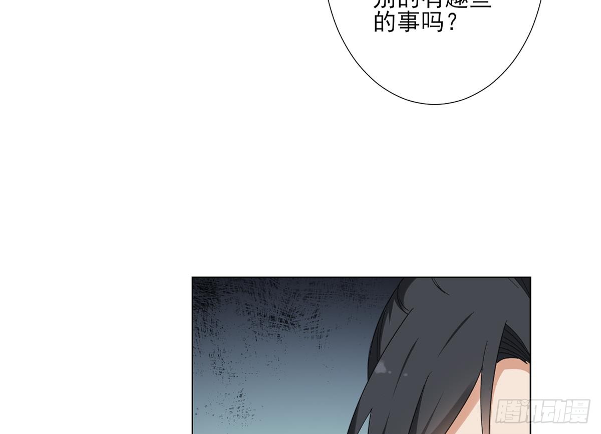第125话 拍卖会的地阴土10