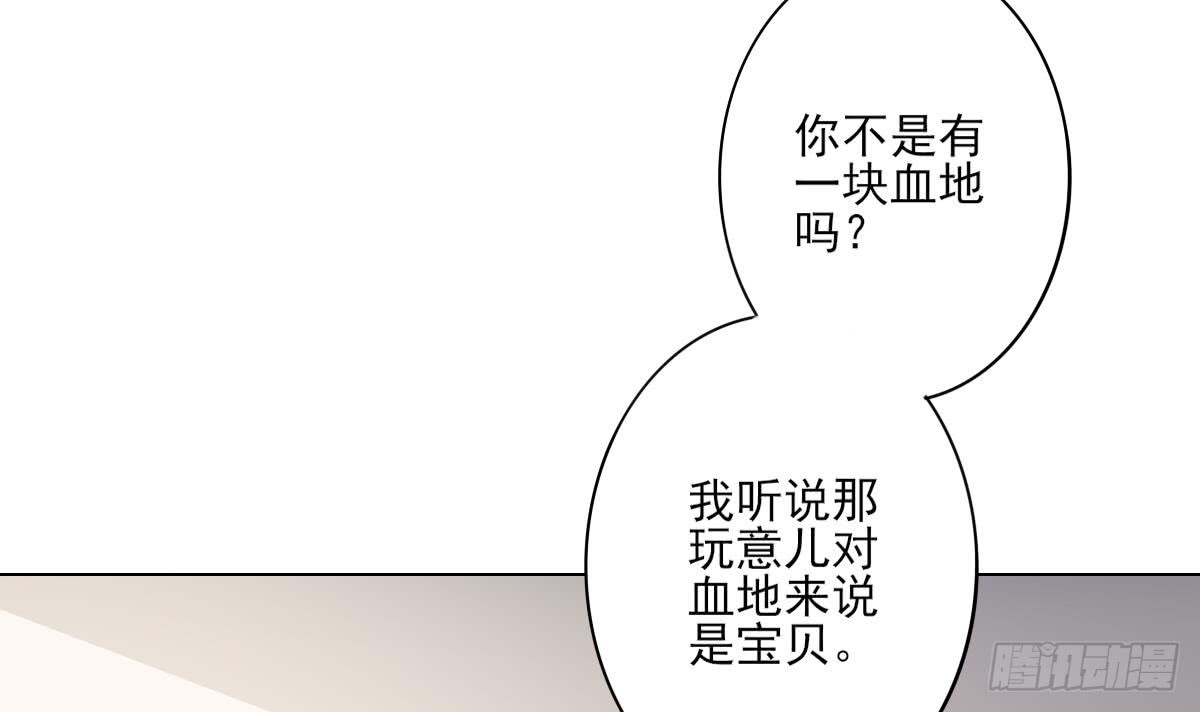 第125话 拍卖会的地阴土15