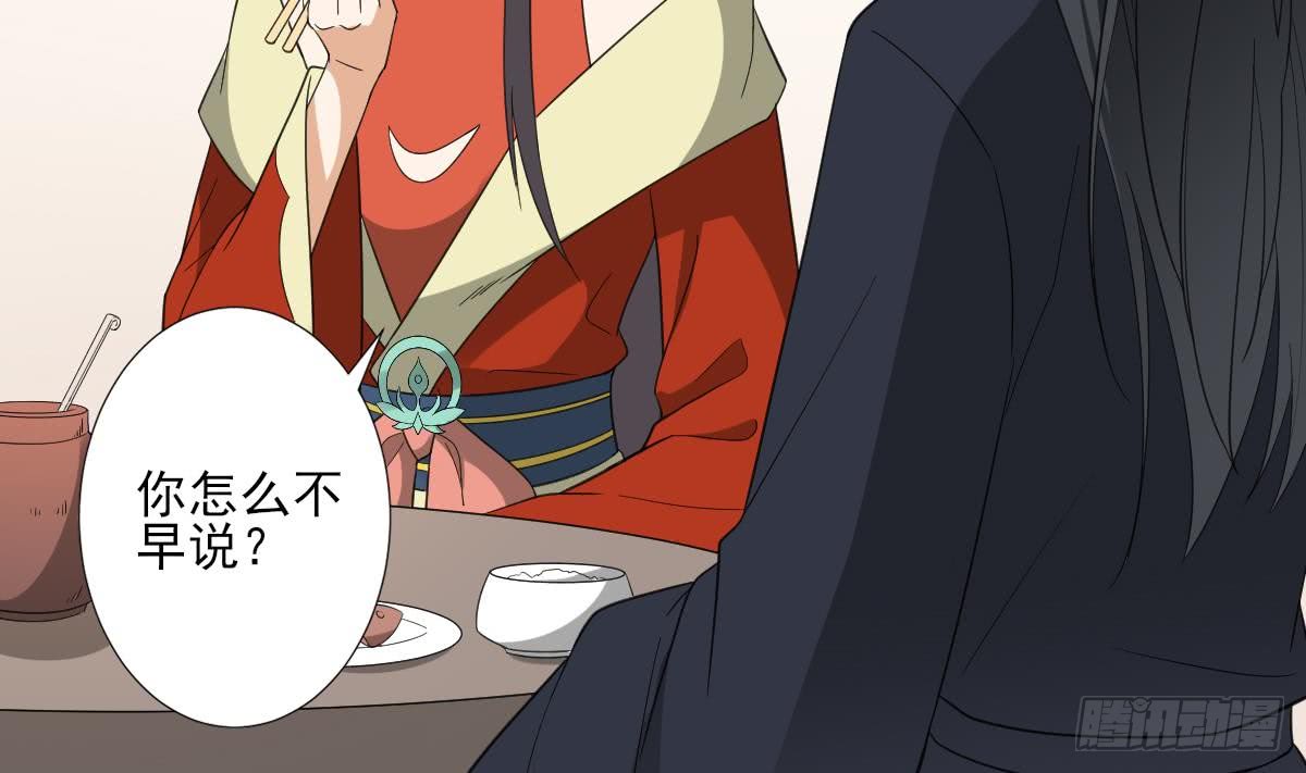 第125话 拍卖会的地阴土17