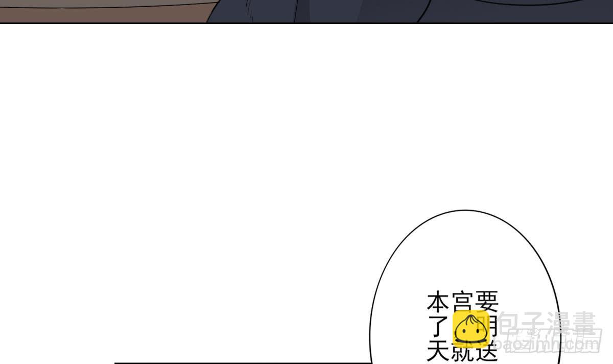 第125话 拍卖会的地阴土18