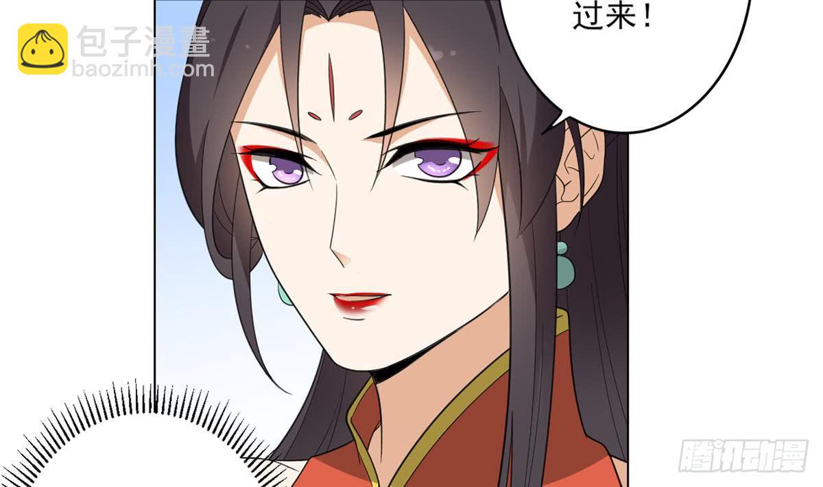 第125话 拍卖会的地阴土19
