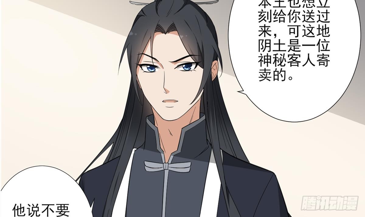 第125话 拍卖会的地阴土21