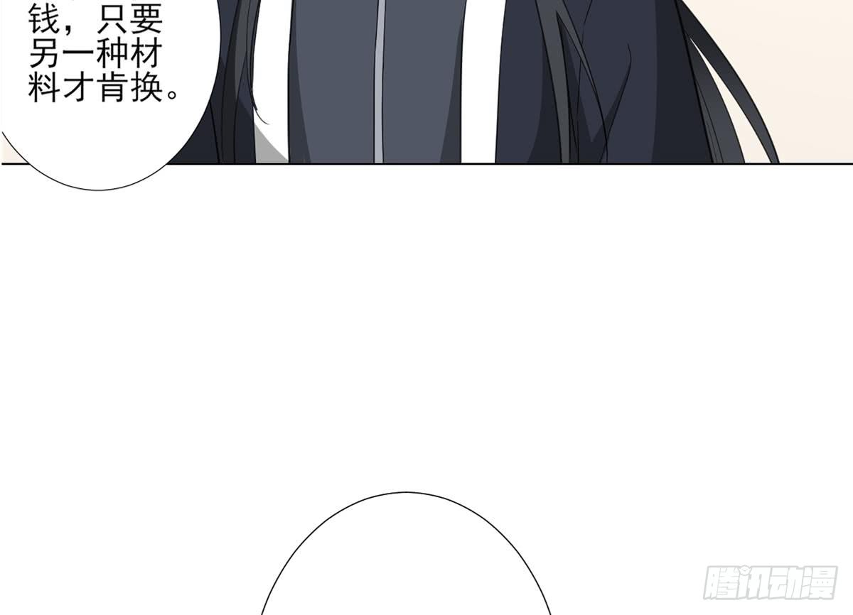 第125话 拍卖会的地阴土22