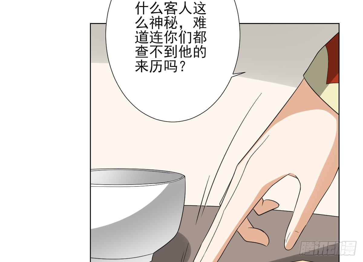 第125话 拍卖会的地阴土23