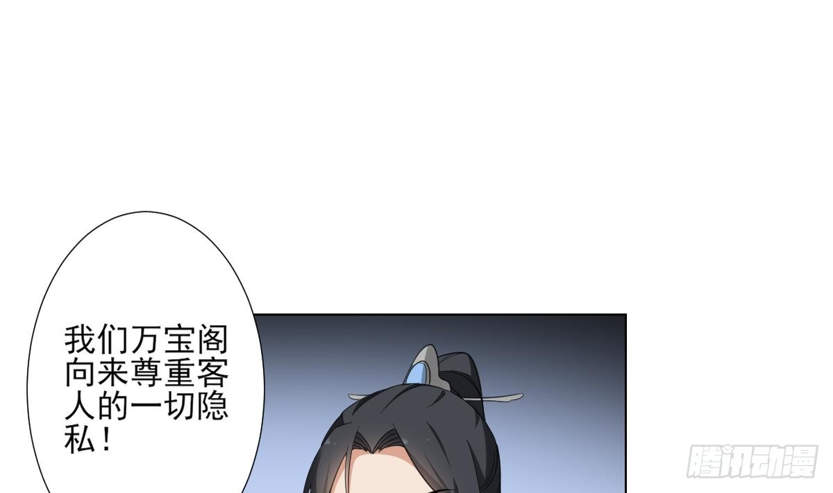 第125话 拍卖会的地阴土25