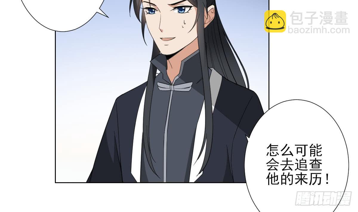 第125话 拍卖会的地阴土26