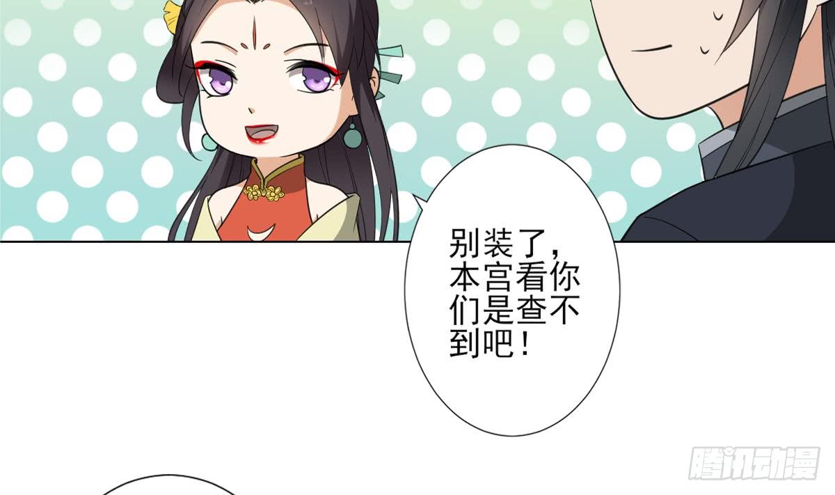 第125话 拍卖会的地阴土28