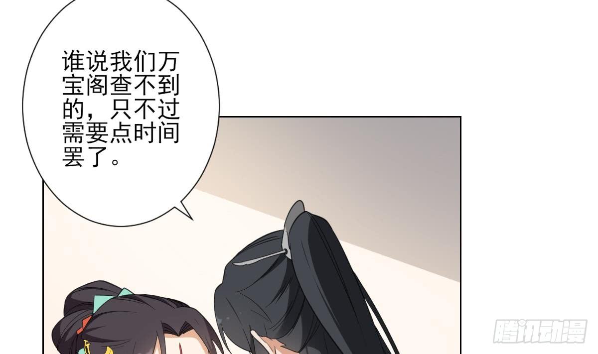 第125话 拍卖会的地阴土29