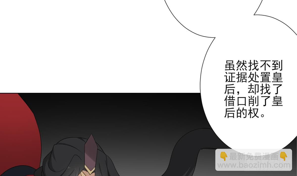 第125话 拍卖会的地阴土3