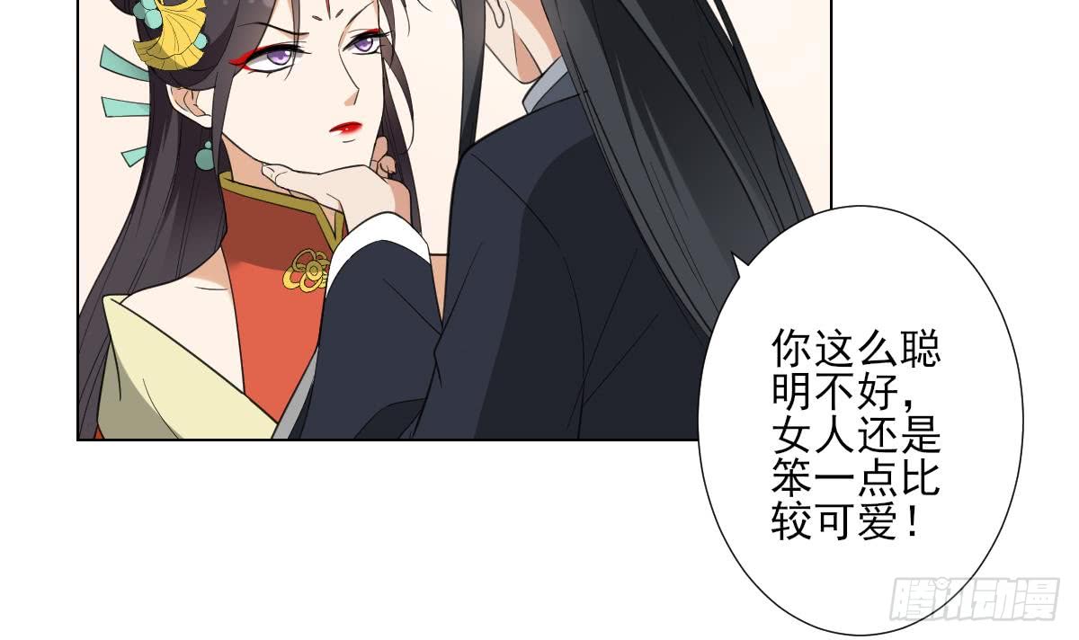 第125话 拍卖会的地阴土30