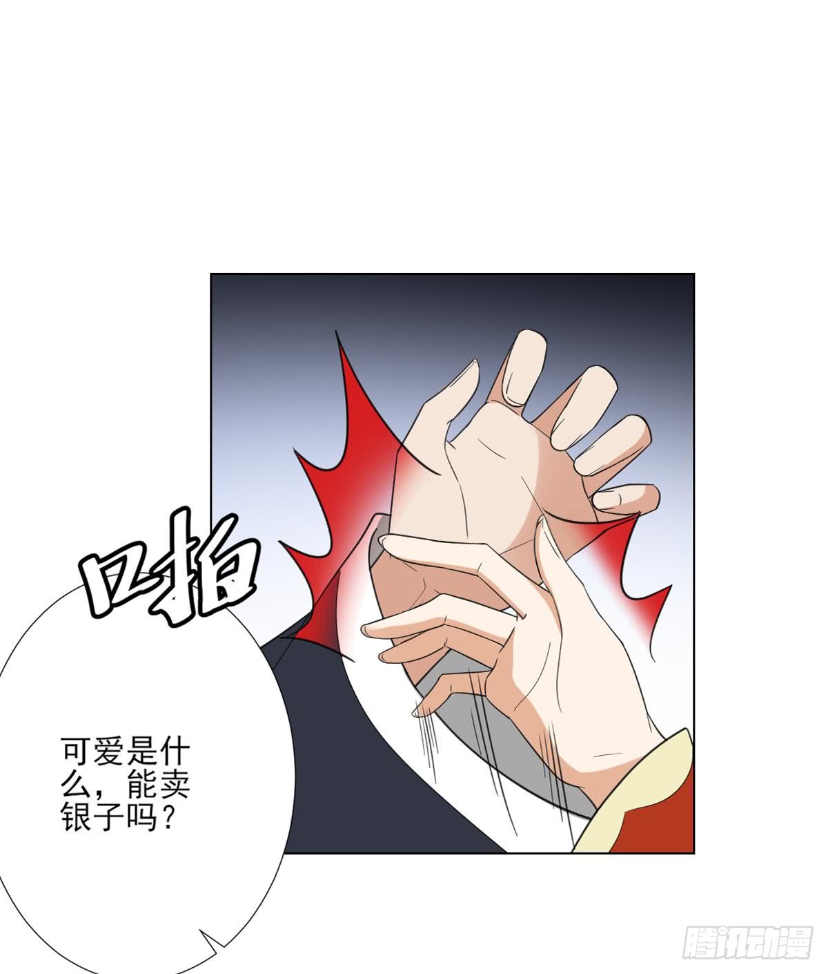 第125话 拍卖会的地阴土31