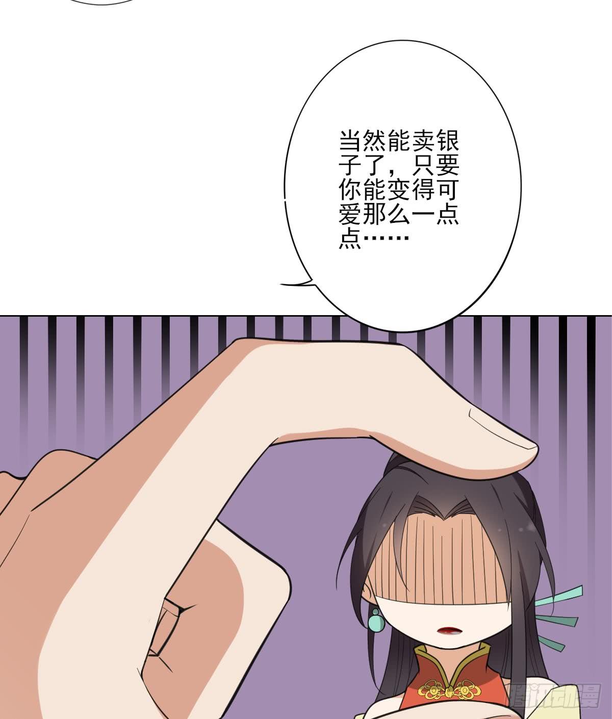 第125话 拍卖会的地阴土32