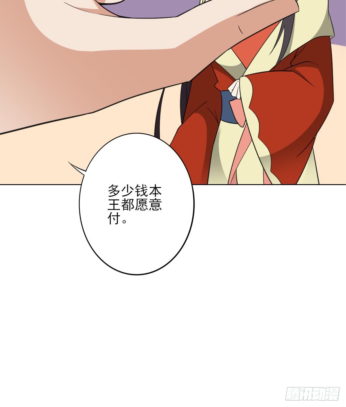 第125话 拍卖会的地阴土33