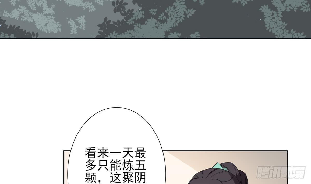 第125话 拍卖会的地阴土39