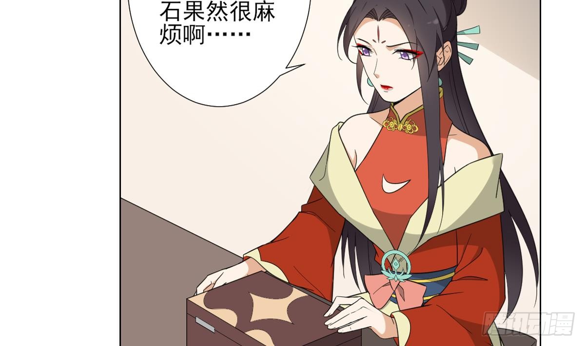 第125话 拍卖会的地阴土40