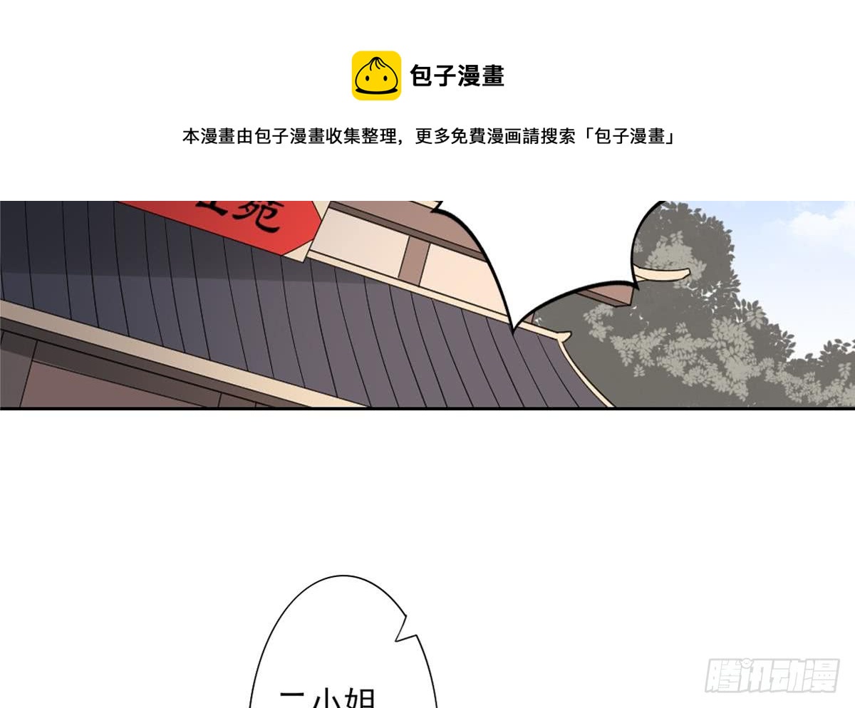 第125话 拍卖会的地阴土42