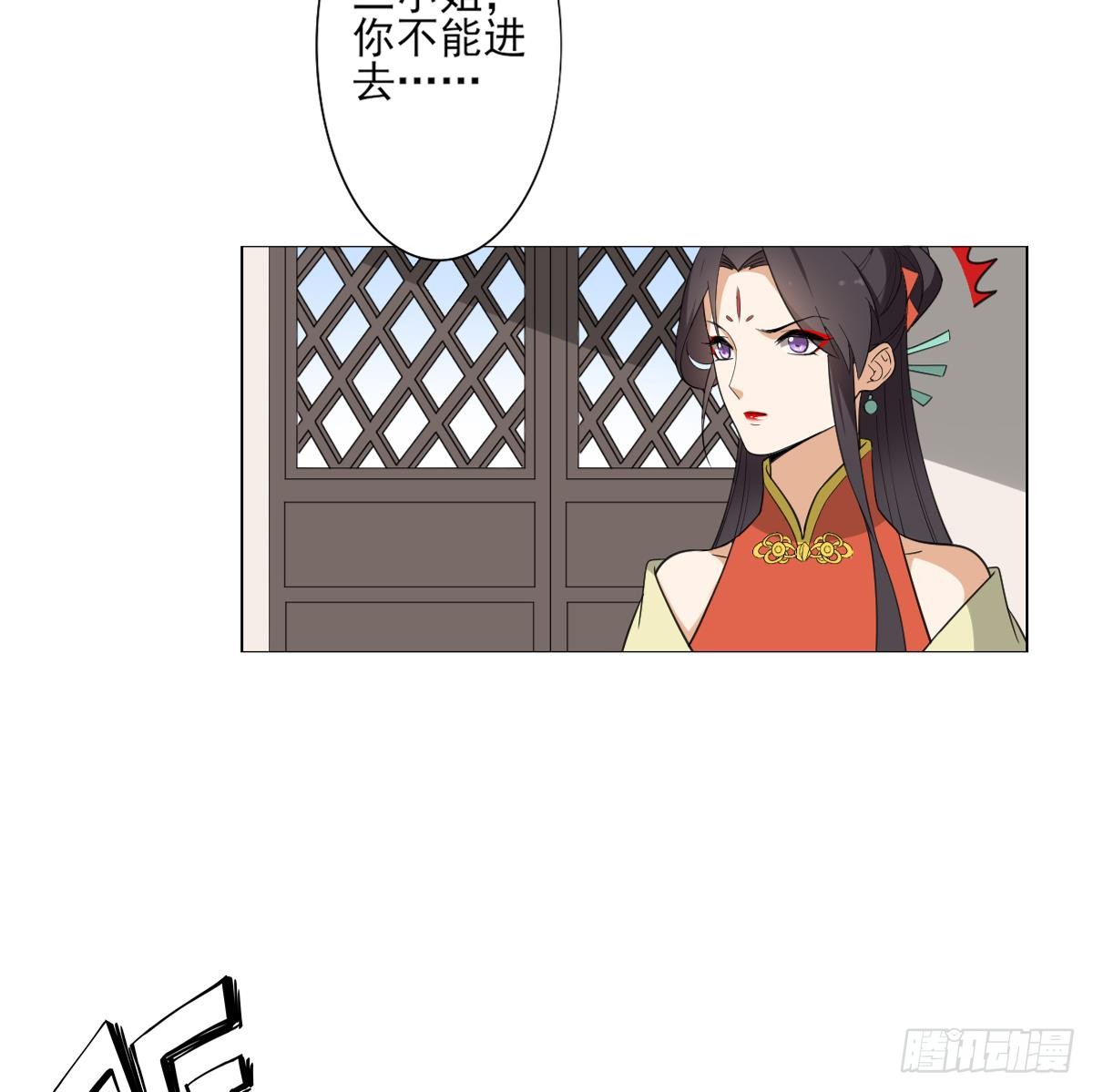第125话 拍卖会的地阴土43