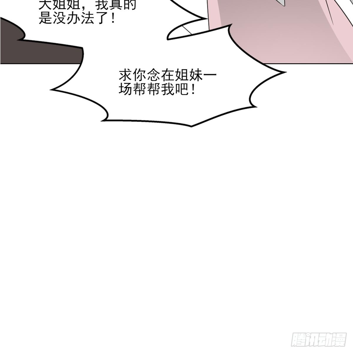 第125话 拍卖会的地阴土45