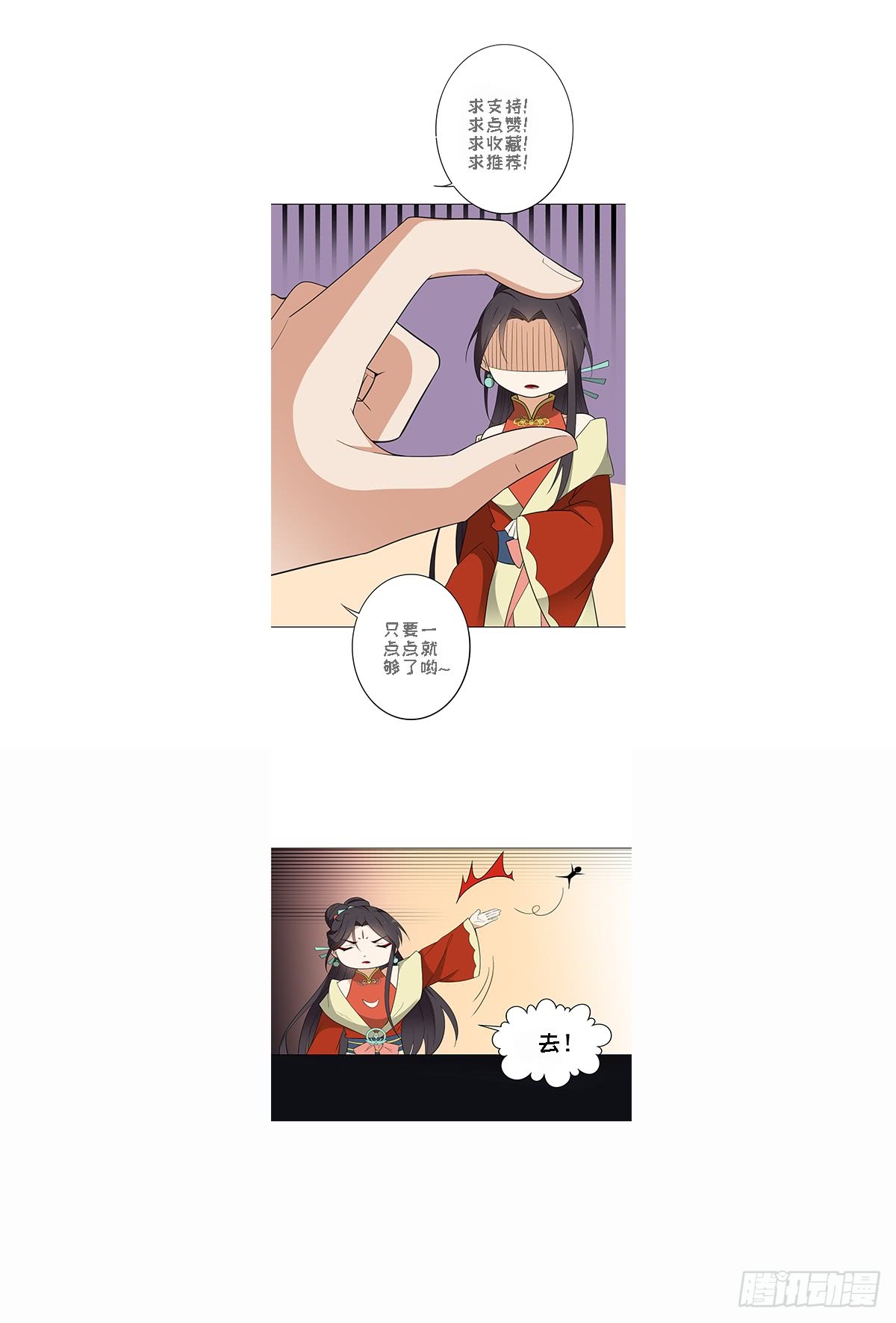 第125话 拍卖会的地阴土46