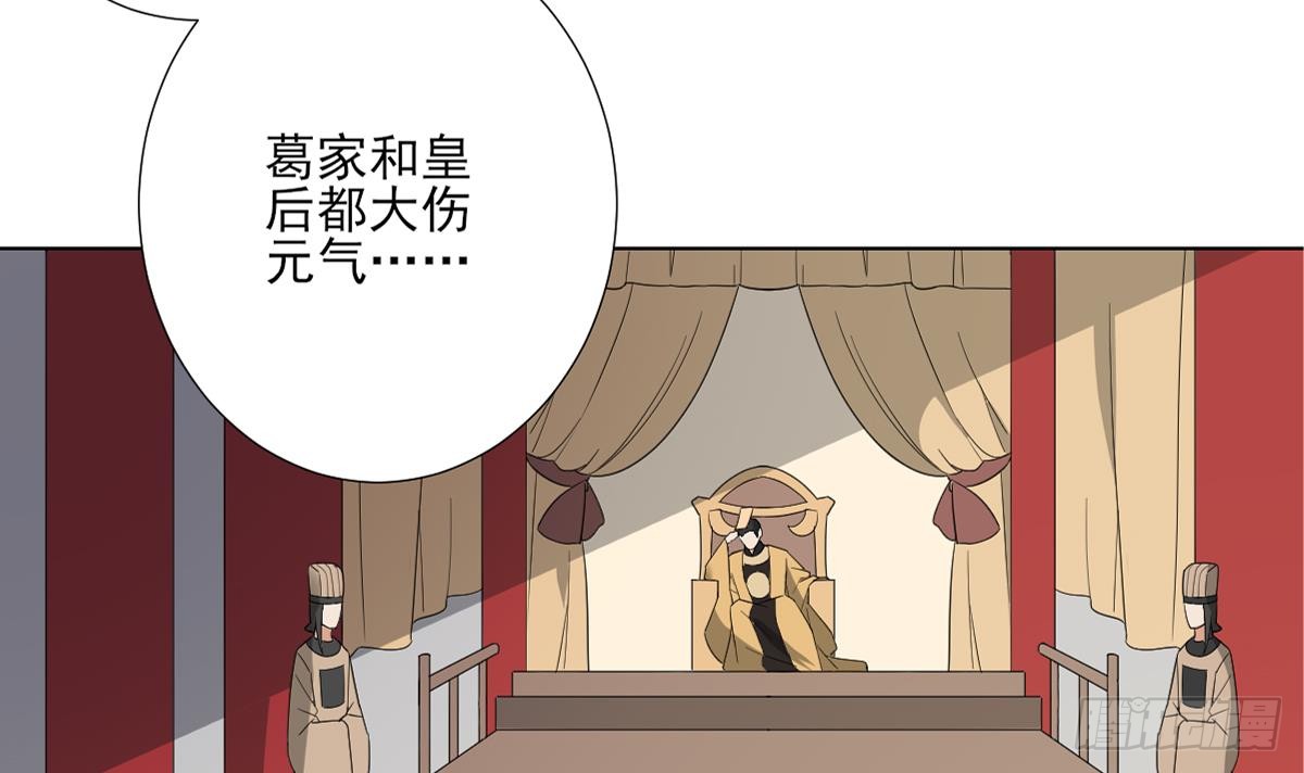 第125话 拍卖会的地阴土6