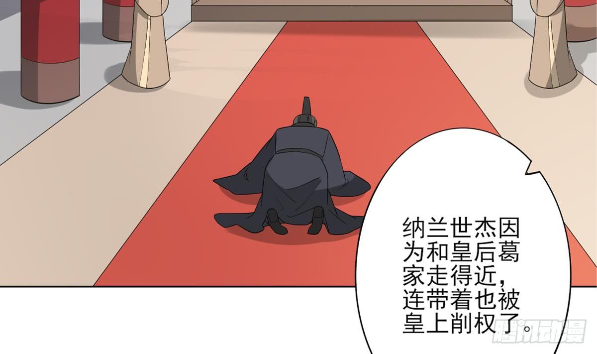 第125话 拍卖会的地阴土7