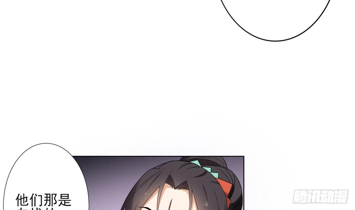第125话 拍卖会的地阴土8